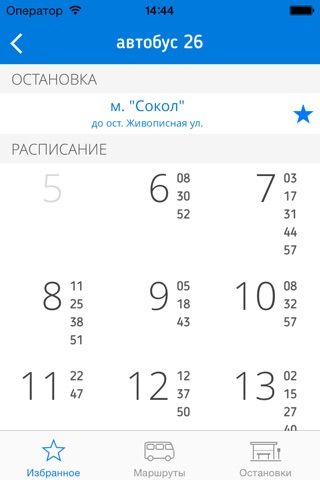 Остановка. Расписание транспорта Москвы. screenshot 2