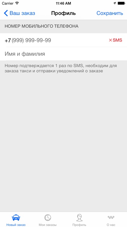 ТаксиЛэнд. Заказ такси в Москве и Подольске.