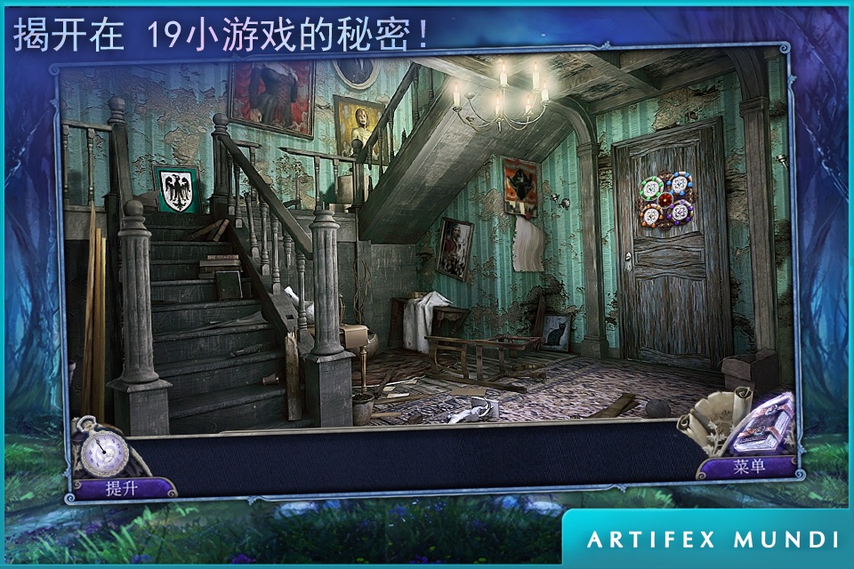 Fairy Tale Mysteries: The Puppet Thief screenshot 3