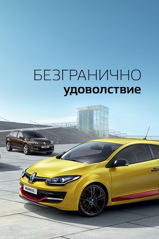 RENAULT MEGANE screenshot 2