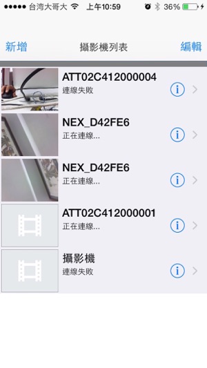 Door Phone(圖1)-速報App