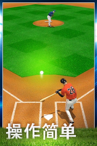 Tap Sports Baseball 2015 screenshot 2