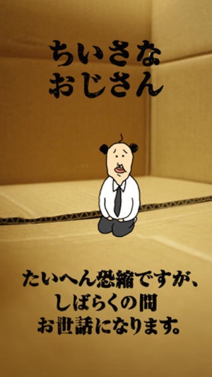 Mr. Little Men(圖5)-速報App