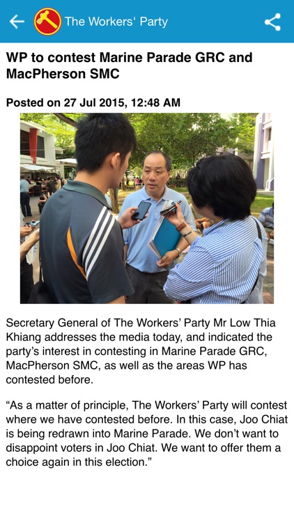 Workers' Party News