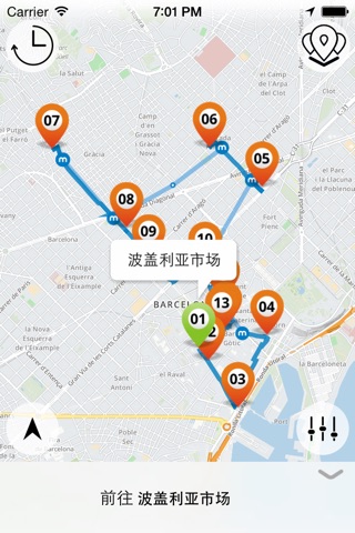 巴塞罗那 高级版 | 及时行乐语音导览及离线地图行程设计 Barcelona screenshot 2