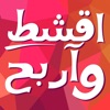 فنانين ومشاهير - تسلية وترفيه فنانين ومشاهير - تسلية وترفيه