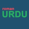 Roman Urdu Dictionary