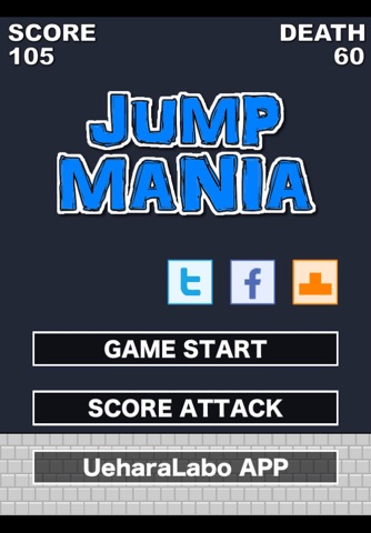 JumpMania! screenshot 3