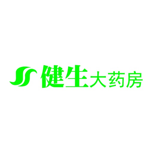 健生大药房 icon