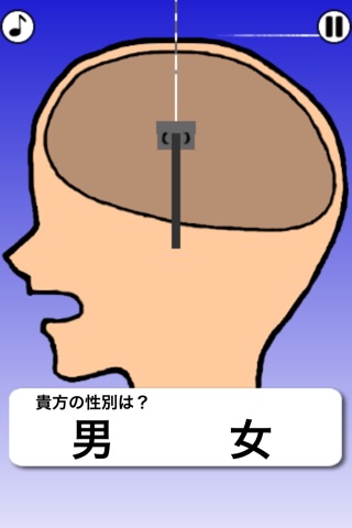 Brain Cleaner screenshot 2