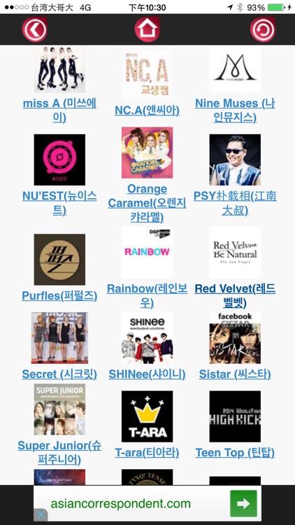 KPOP Korean POP Music(K-POP韓國流行音樂) screenshot-4