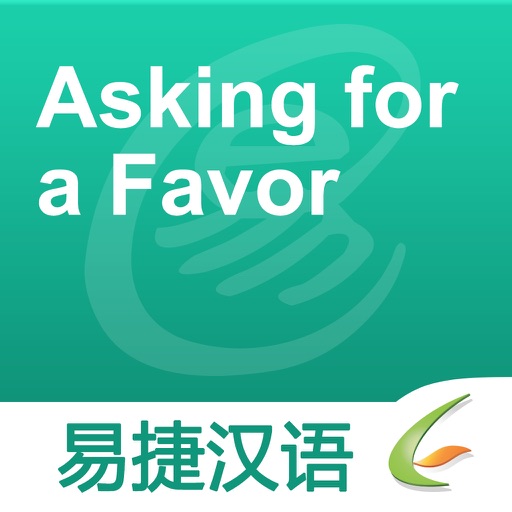 Asking for a Favor - Easy Chinese | 请求帮助 - 易捷汉语 icon