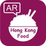 Get Hong Kong Food Guide AR - Map, Augmented Reality for iOS, iPhone, iPad Aso Report