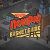 Novipiù Basket Game