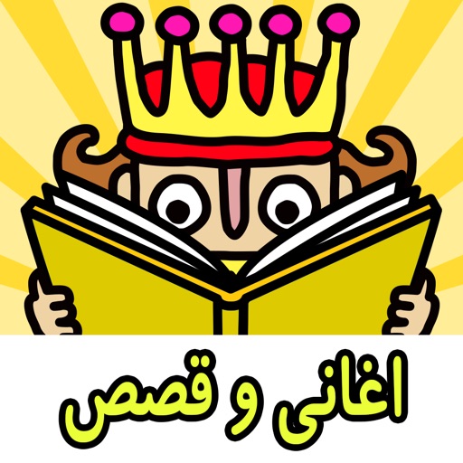 MOVING BOOKS! Jajajajan (Arabic) icon