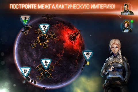 Galaxy on Fire™ - Alliances screenshot 2