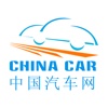 中国汽车网-大全