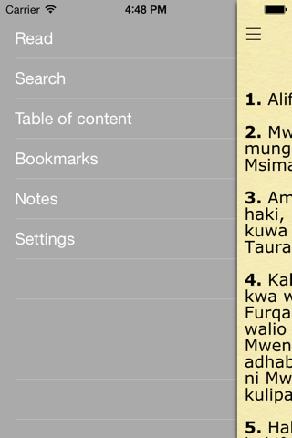Quran Tukufu (Koran katika Kiswahili)) screenshot 2