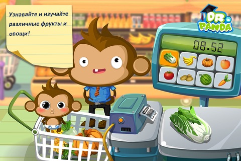 Dr. Panda Supermarket screenshot 3