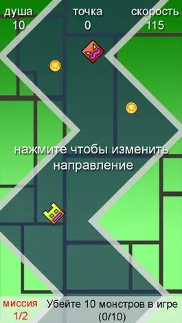 Game screenshot Avt Dash mod apk
