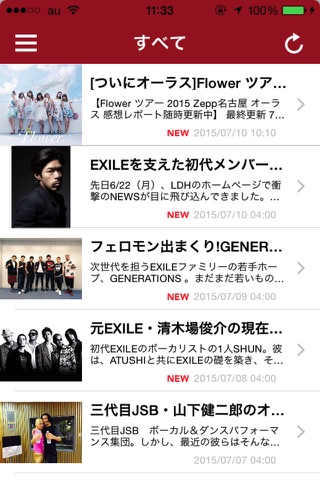 ライブ情報 for EXILE screenshot 3