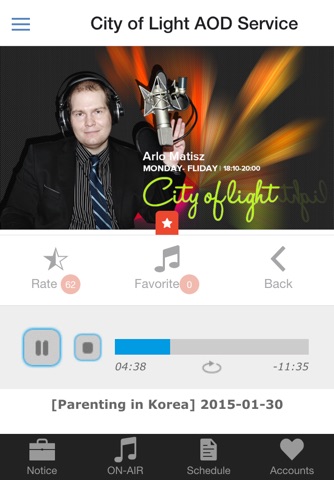 광주영어방송 screenshot 3