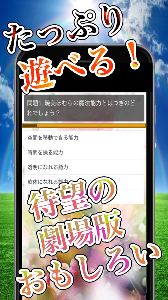 【图】スーパーマニアックスペシャルfor魔法少女まどかマギカ劇場版(截图2)