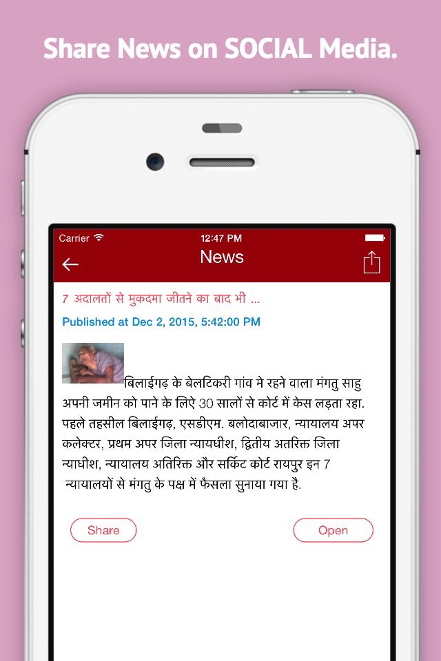 Hindi Live News screenshot 3