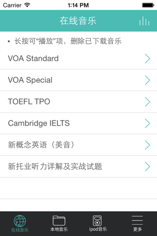 Piece Repeat - Better Language Learning Tool screenshot 2