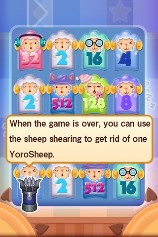 YoroSheep2048 screenshot 3