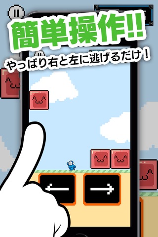 やっぱりクリア無理ww激ムズ15秒ゲーム!! screenshot 3