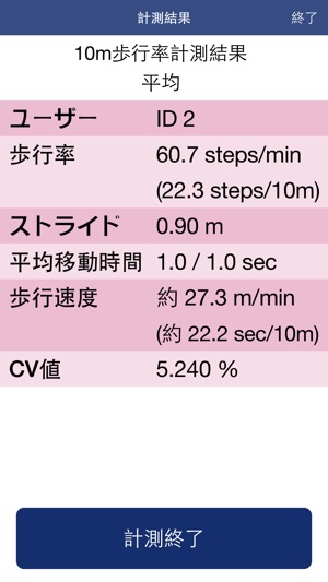 Therapist Tool(圖4)-速報App