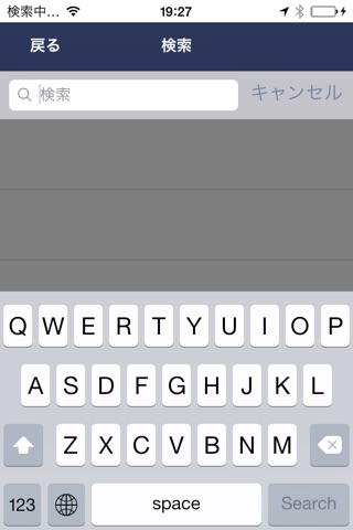 第23回日本乳癌学会学術総会 Mobile Planner screenshot 2