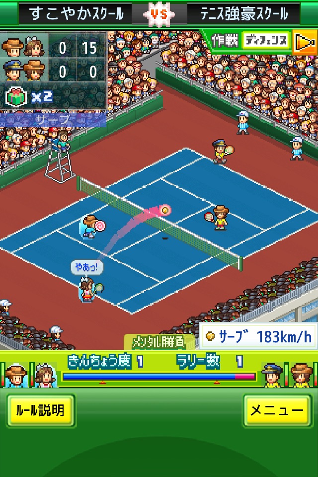 テニスクラブ物語 screenshot 4