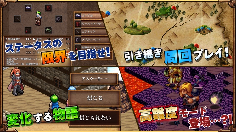 SRPG レグナタクティカ screenshot-4