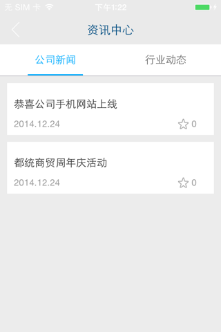 加工中心 screenshot 4