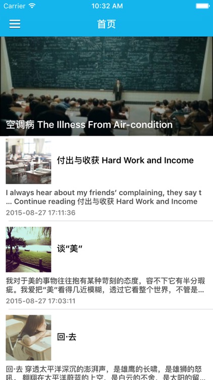 高中作文辅导素材大全 - 冲刺高中作文