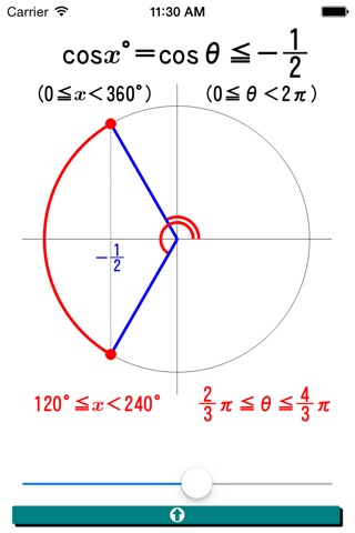 SliderMath screenshot 3