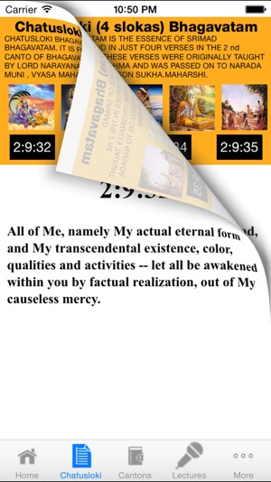 Bhagavatam(圖2)-速報App