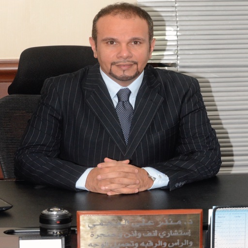 Dr. Monther Ali Al Ajmi -  الدكتور منذر العجمي icon