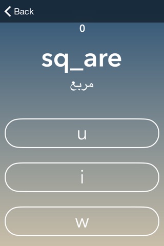 Missing Letter - رسالة المفقودة - Learn Arabic & English screenshot 3