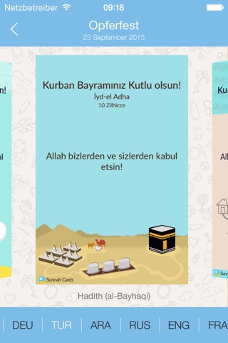 Sunnah Cards - Greetings, Congratulations, Wishes screenshot 4