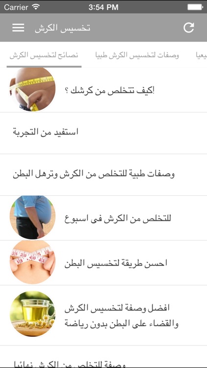 ١٠ ايام بدون كرش