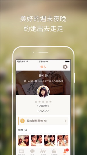 請看電影(圖4)-速報App