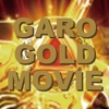 パチンコ無料動画まとめ for GARO GOLD