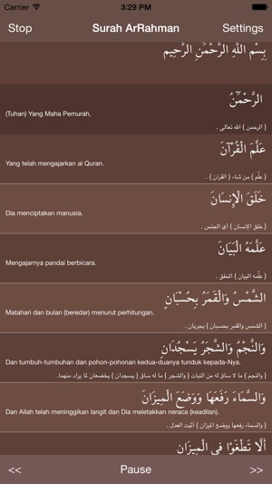 Surah Ar Rahman  ٱلرَّحۡمَـٰنُ(圖2)-速報App