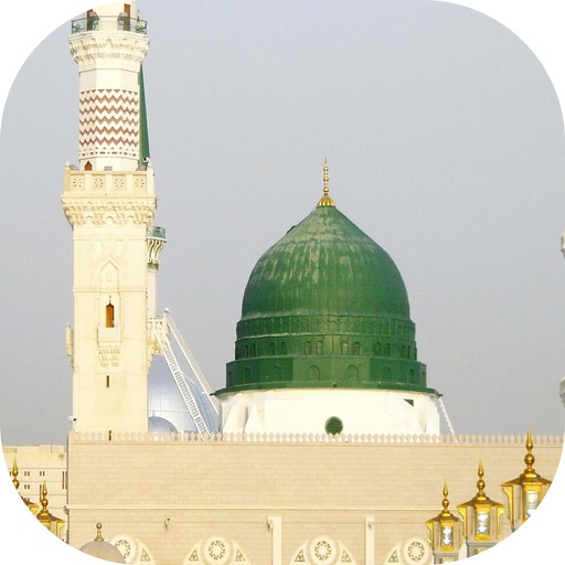 Madina Ghumbad E Nabvi  X28S a Stock Image  Image of madina wallpaper  195572011