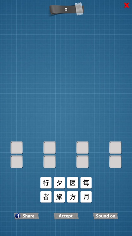 Kanji Jukugo Make Kanji Compounds Game By Le Thi Quynh Ny