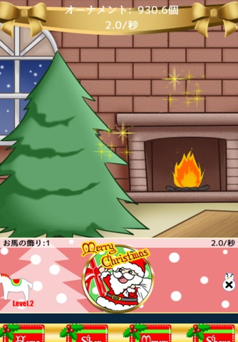 Christmas is coming! screenshot 2