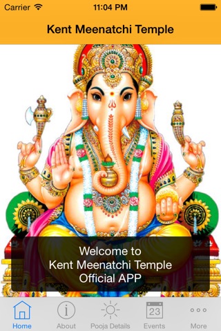 Kent Meenatchi Temple screenshot 2